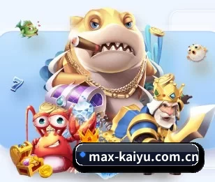 max-kaiyu.com.cn的故事 - 体育资讯内容服务